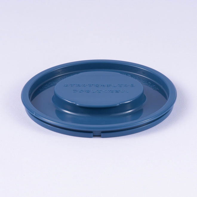 Zojirushi 7-SLM-P016 | SIDE BOWL INNER LID (EXCLUDES GASKET) FOR SL-ME07/MEE07